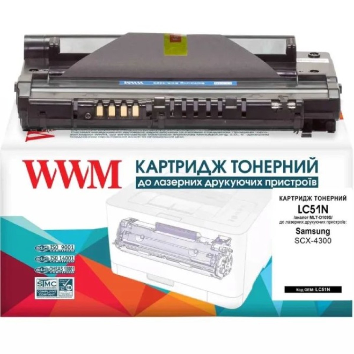 Картридж WWM для Samsung SCX-4300 (LC51N) 256_256.jpg