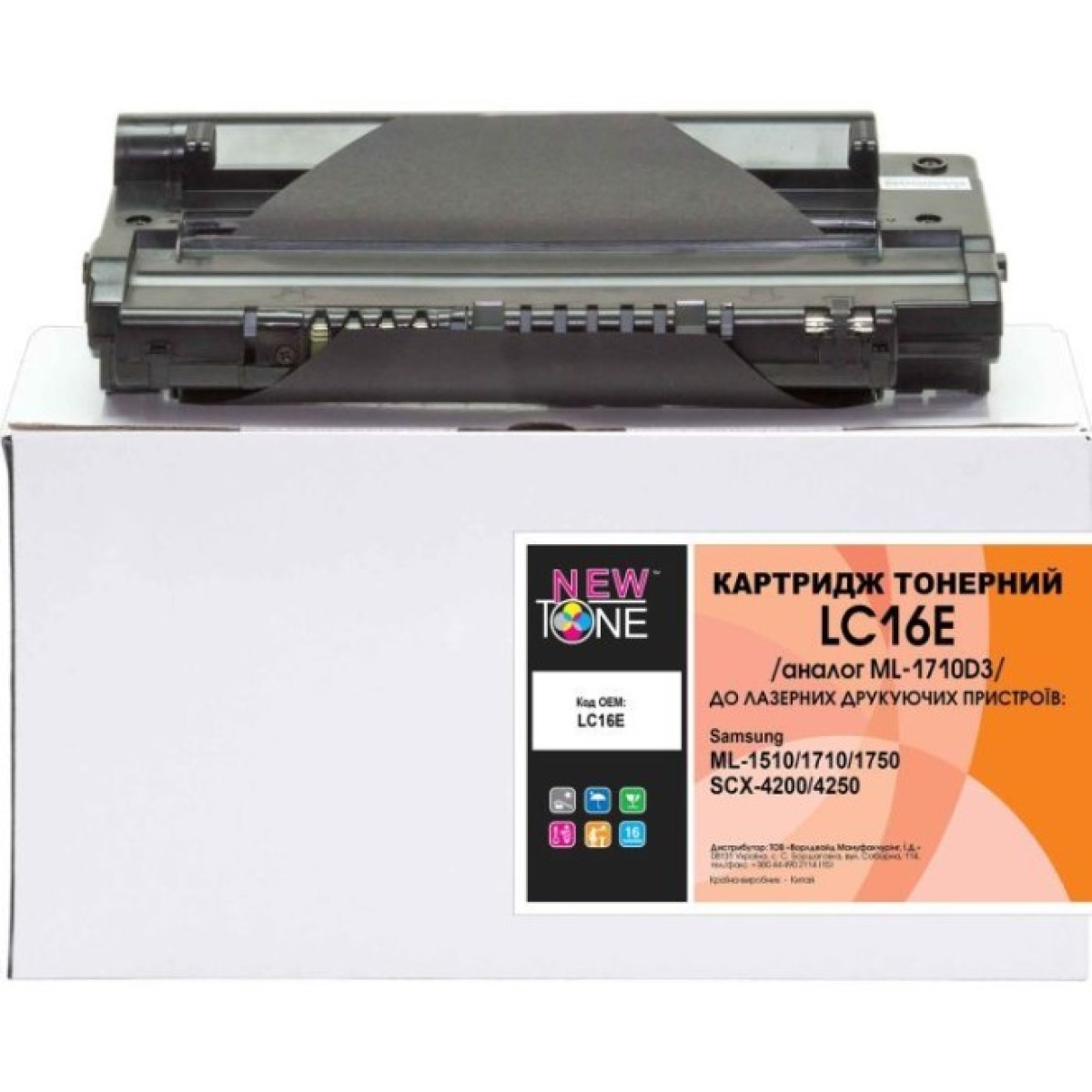 Картридж NewTone для Samsung ML-1510/1710/1750, SCX4016/4116/4216 (LC16E) 256_256.jpg