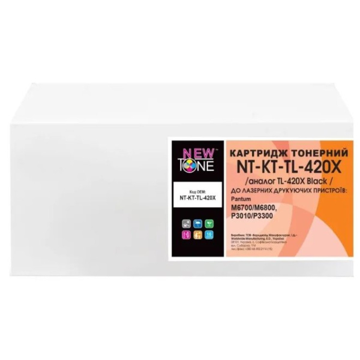 Тонер-картридж NewTone Pantum M6700/M6800, P3010/P3300 / TL-420X Black 6000ст (NT-KT-TL-420X) 256_256.jpg