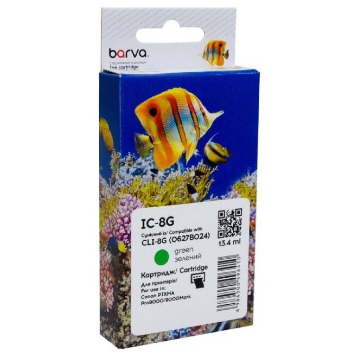 Картридж Barva Canon CLI-8G (0627B024) 2075с (IC-8G) 256_256.jpg