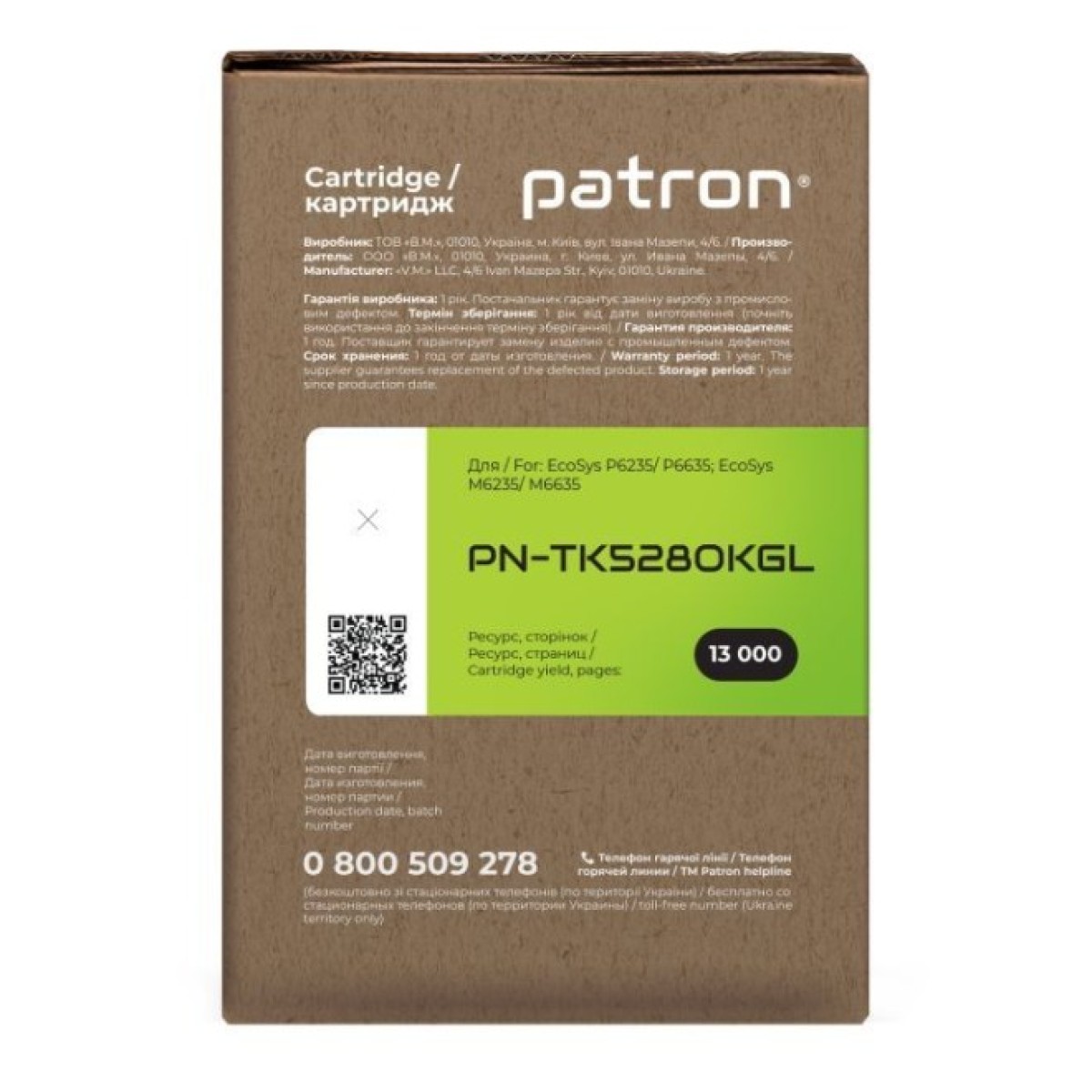 Тонер-картридж Patron Kyocera Mita TK-5280K black Green Label (PN-TK5280KGL) 98_98.jpg - фото 6