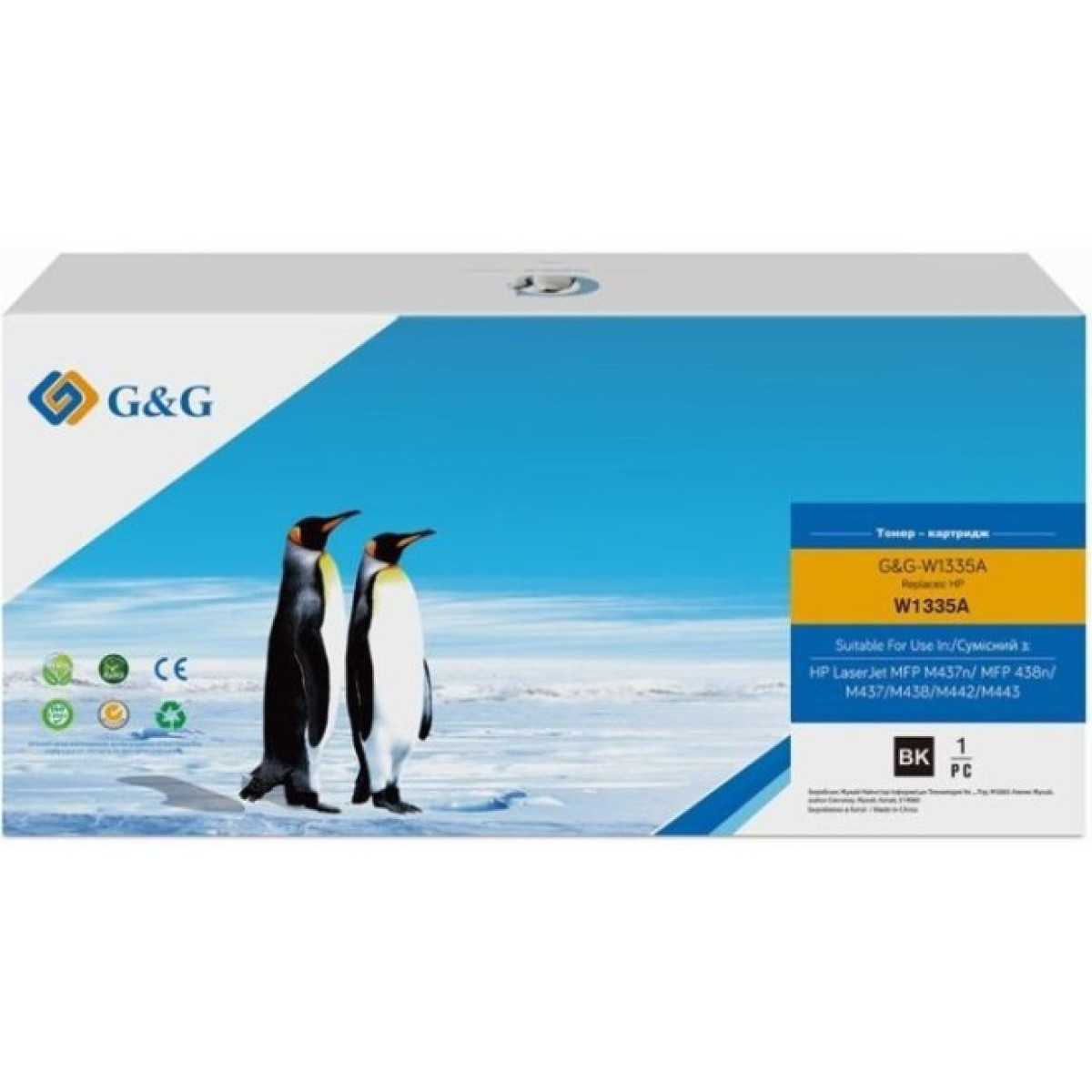Картридж G&G HP 335A LJ M438/M442/M443 Black (7400 ст) (G&G-W1335A) 256_256.jpg