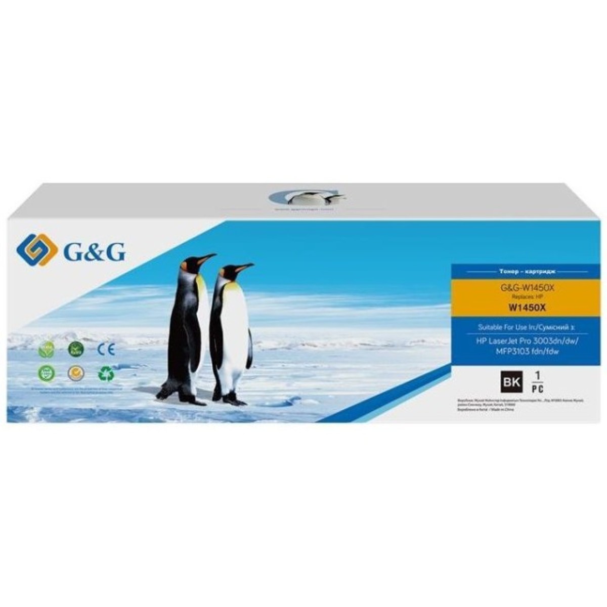 Картридж G&G HP 145X LJ Pro 3003/3103 Black (3800 ст) (G&G-W1450X) 256_256.jpg