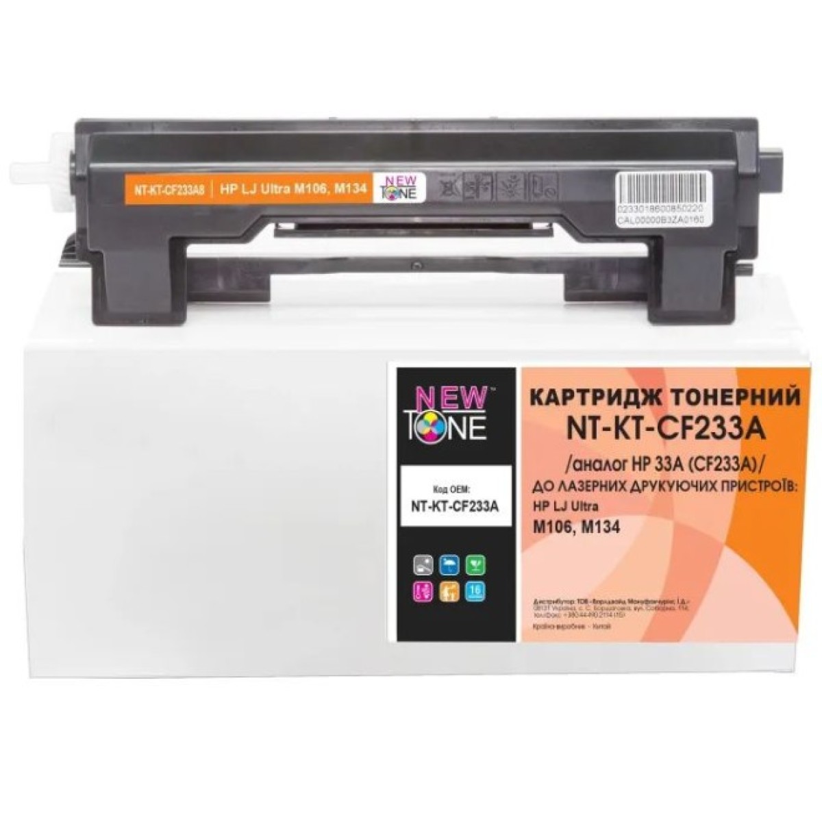 Картридж NewTone HP LJ Ultra M106/M134, CF233A Black, 2300 с. (NT-KT-CF233A) 256_256.jpg