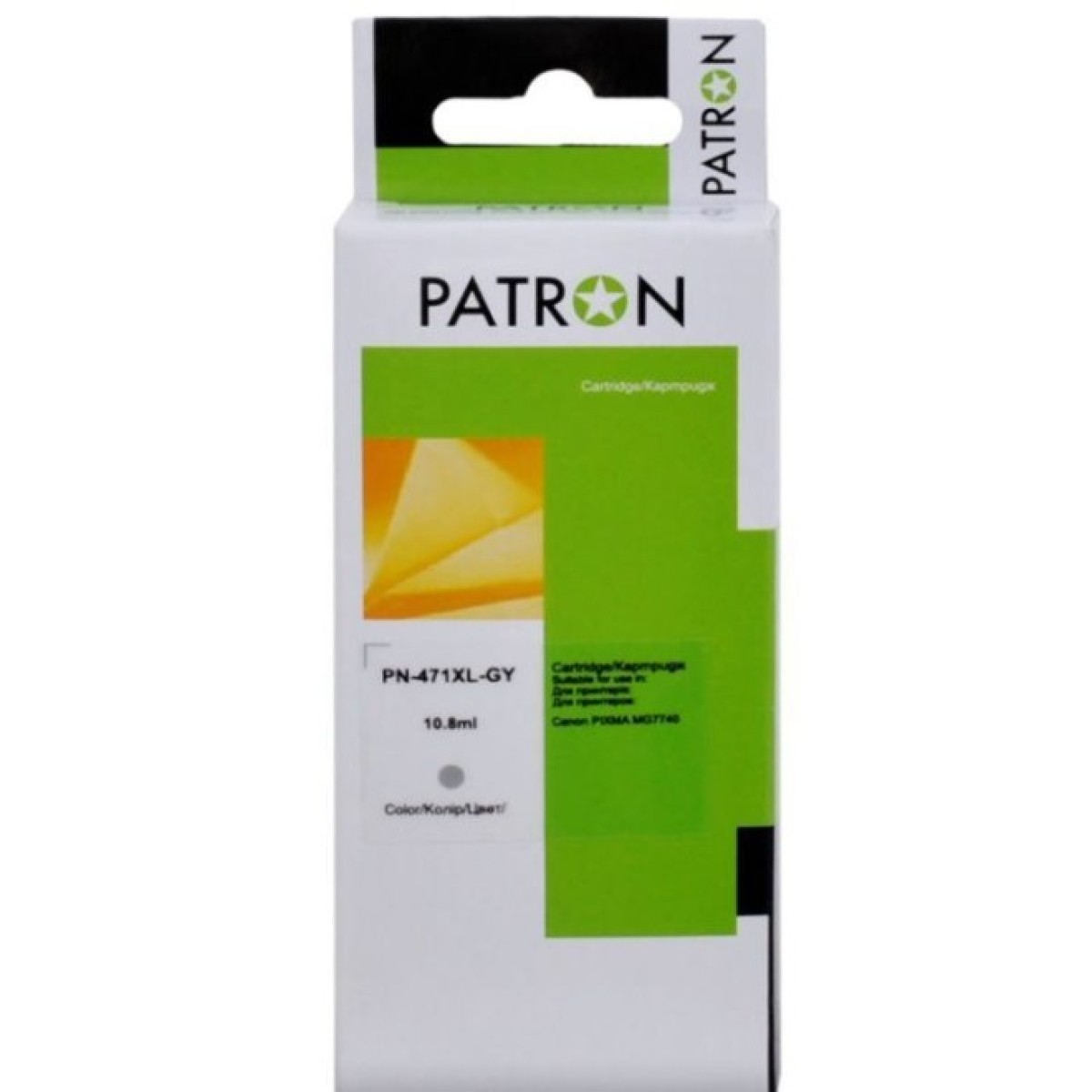 Картридж Patron Canon CLI-471GY XL (0404C001) 10.8 мл, gray (PN-471XL-GY) 256_256.jpg