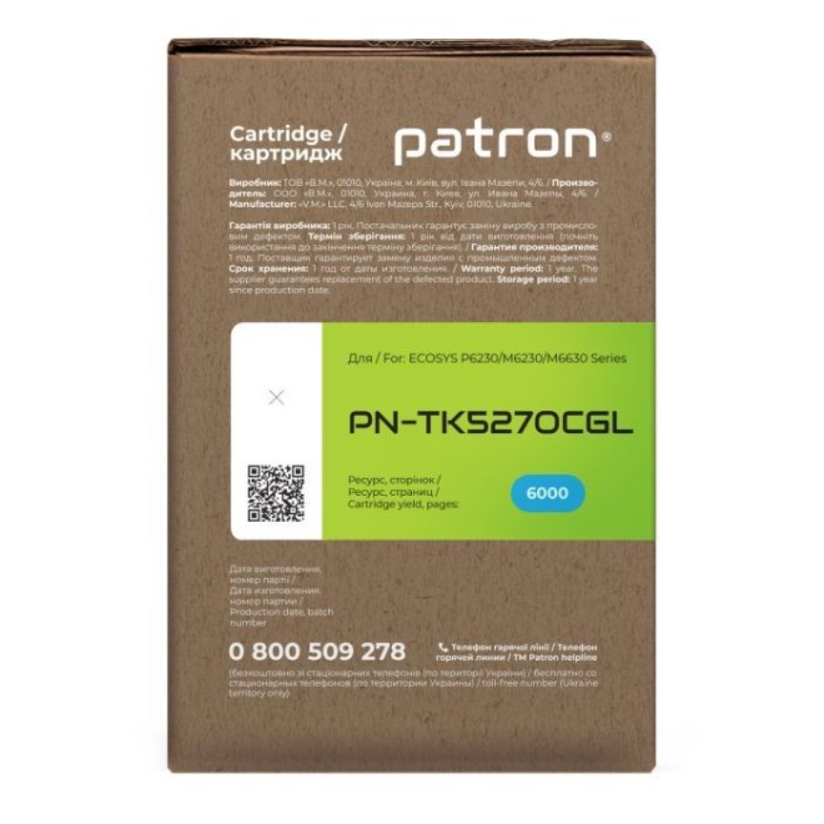 Тонер-картридж Patron Kyocera Mita TK-5270C cyan Green Label (PN-TK5270CGL) 98_98.jpg - фото 3