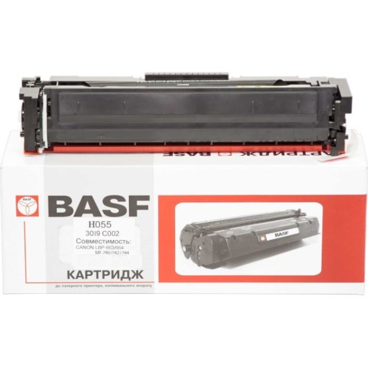 Картридж BASF Canon MF-742Cdw аналог 3019C002 Cyan, without chip (KT-3019C002-WOC) 256_256.jpg