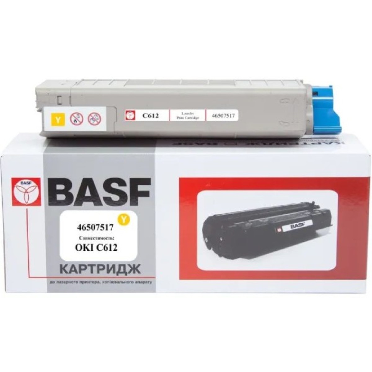 Тонер-картридж BASF OKI C612/ 46507517 Yellow (KT-46507517) 256_256.jpg