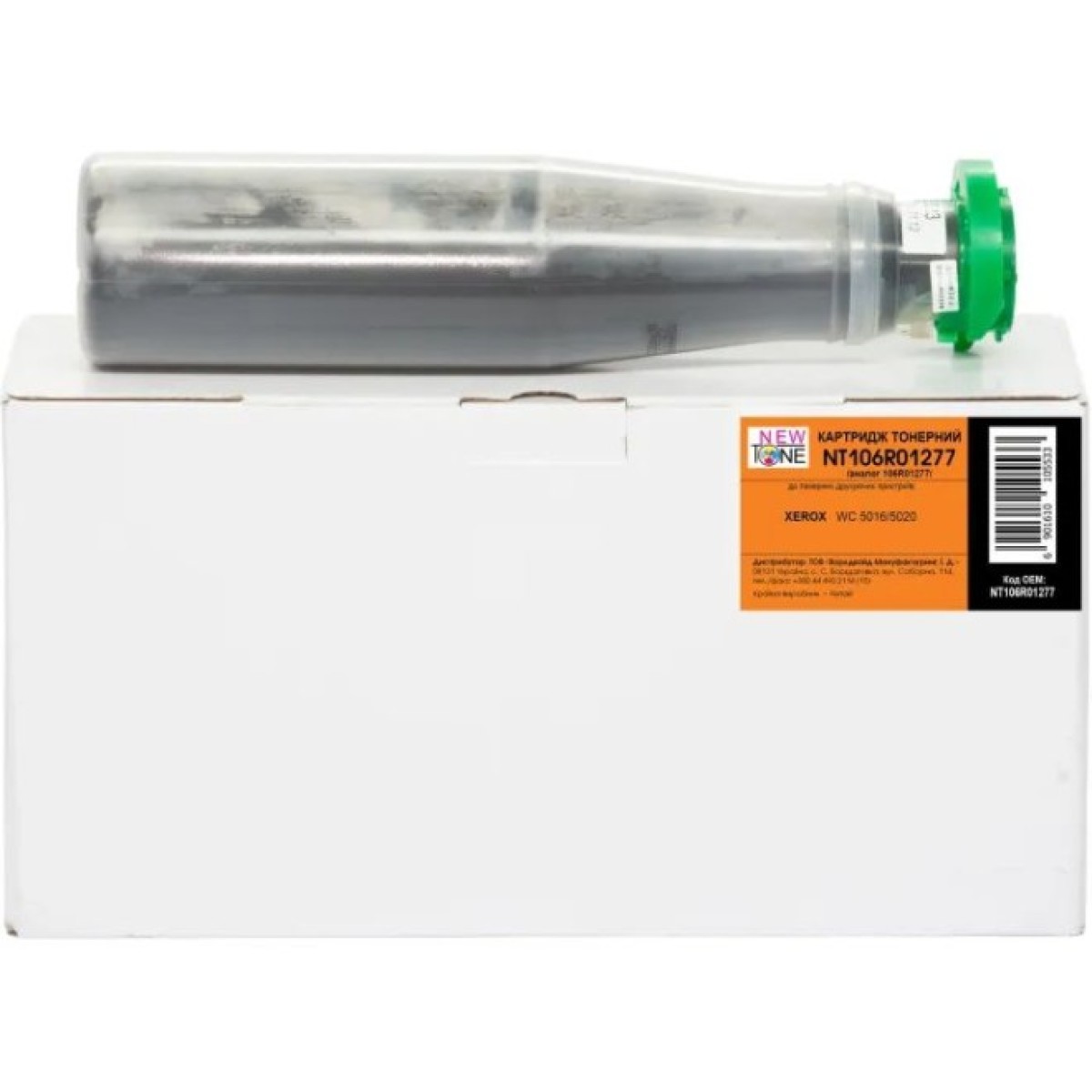 Тонер-картридж NewTone Xerox WC 5016/ 5020 106R01277 Black (NT106R01277) 256_256.jpg