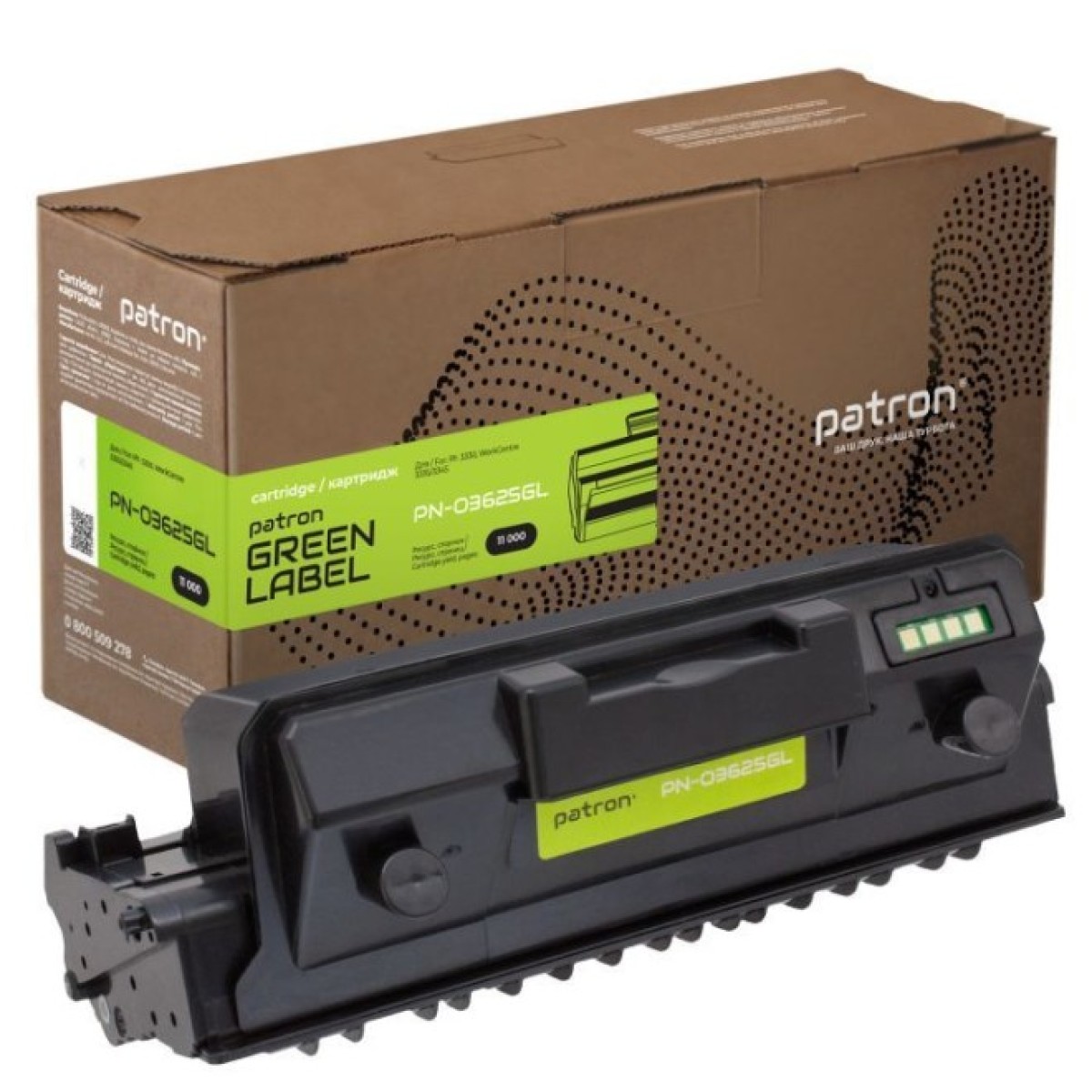 Тонер-картридж Patron Xerox 106R03625 MPS-верс. Green Label (PN-03625GL) 256_256.jpg