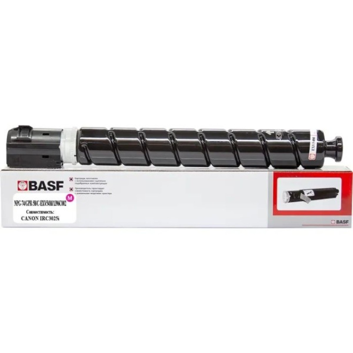 Тонер-картридж BASF Canon iR-C3025i/C3125i аналог C-EXV54 Magenta (KT-CEXV54M) 256_256.jpg