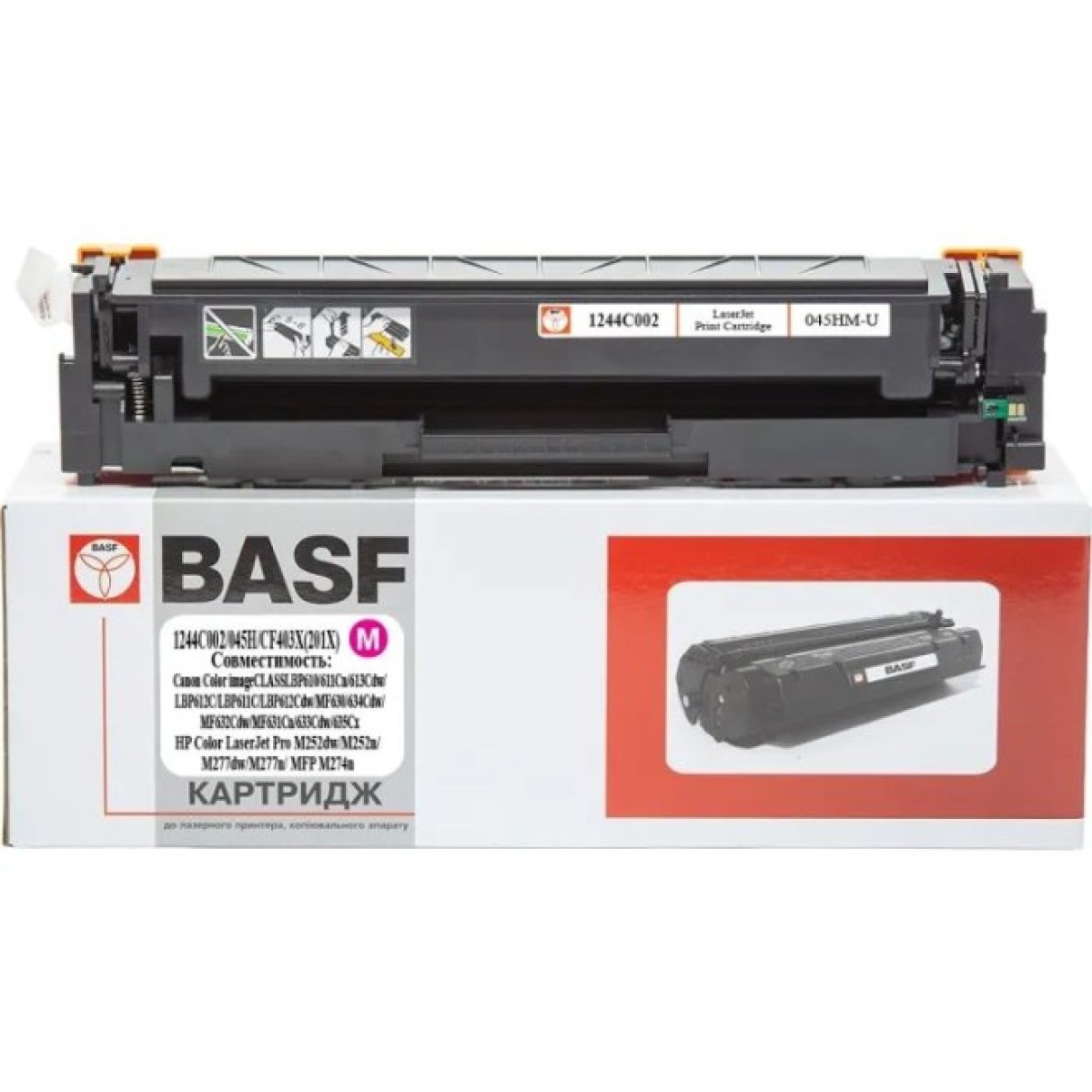 Картридж BASF Canon 045H, 1244C002/CF403X/201X Magenta (KT-045HM-U) 256_256.jpg