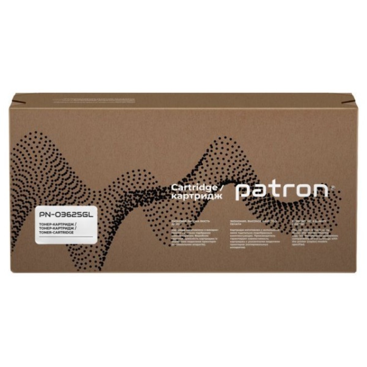 Тонер-картридж Patron Xerox 106R03625 MPS-верс. Green Label (PN-03625GL) 98_98.jpg - фото 5