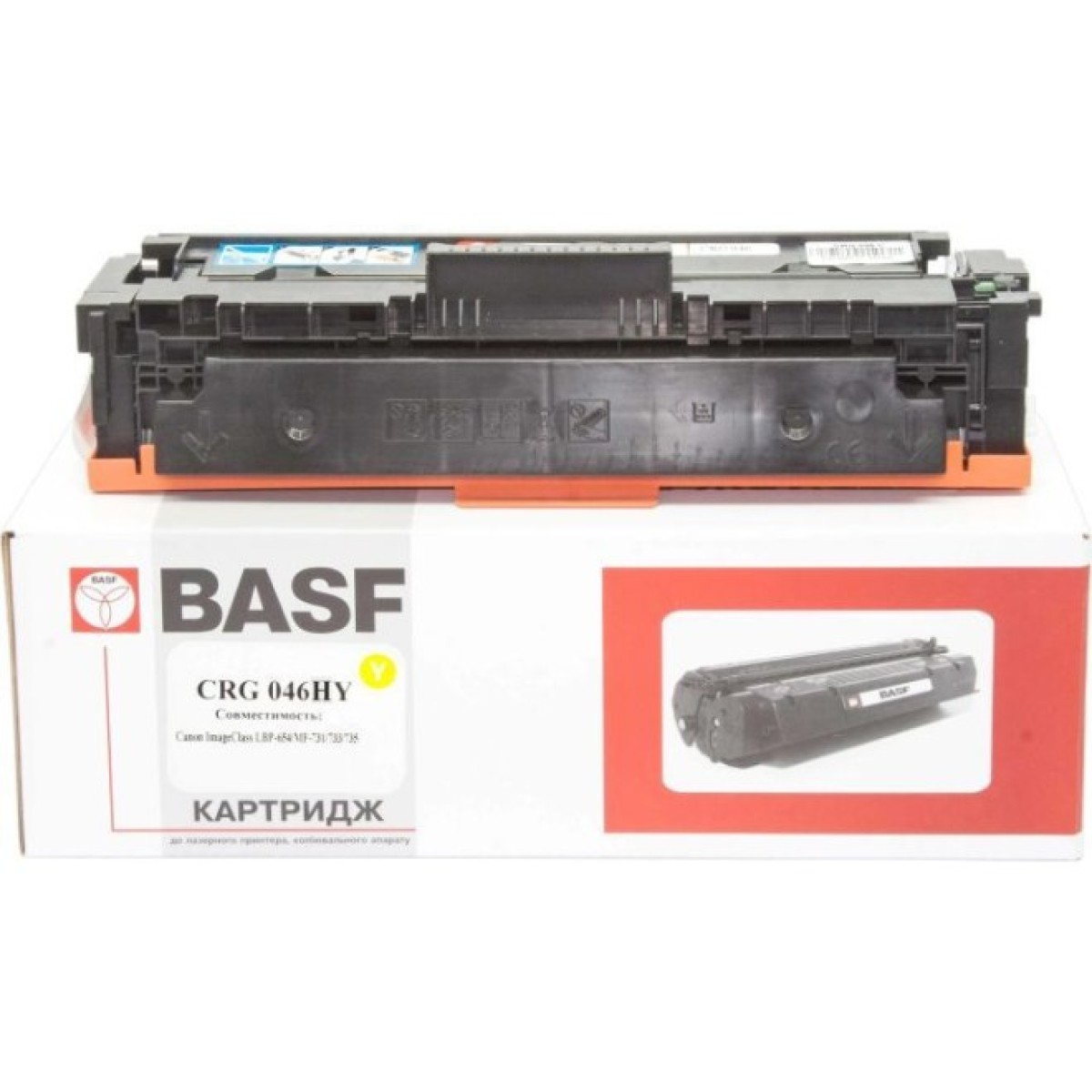 Картридж BASF Canon 046H, LBP-650/MF-730 1251C002 Yellow (KT-CRG046YH) 256_256.jpg