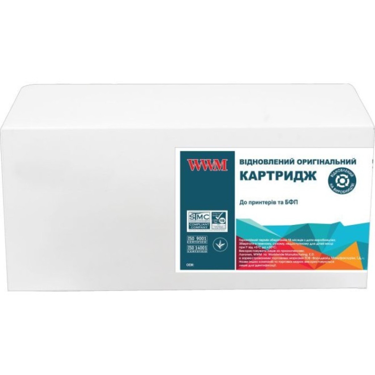 Картридж WWM для HP LJ Pro M125/127/201/225/CF283A Black (CF283A-WWM) 256_256.jpg