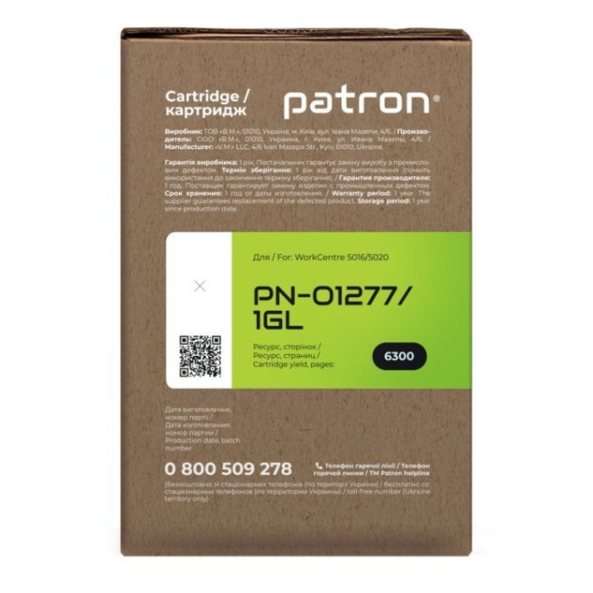 Тонер-картридж Patron XEROX WC5016/106R01277 GREEN Label (PN-01277/1GL) 98_98.jpg - фото 5