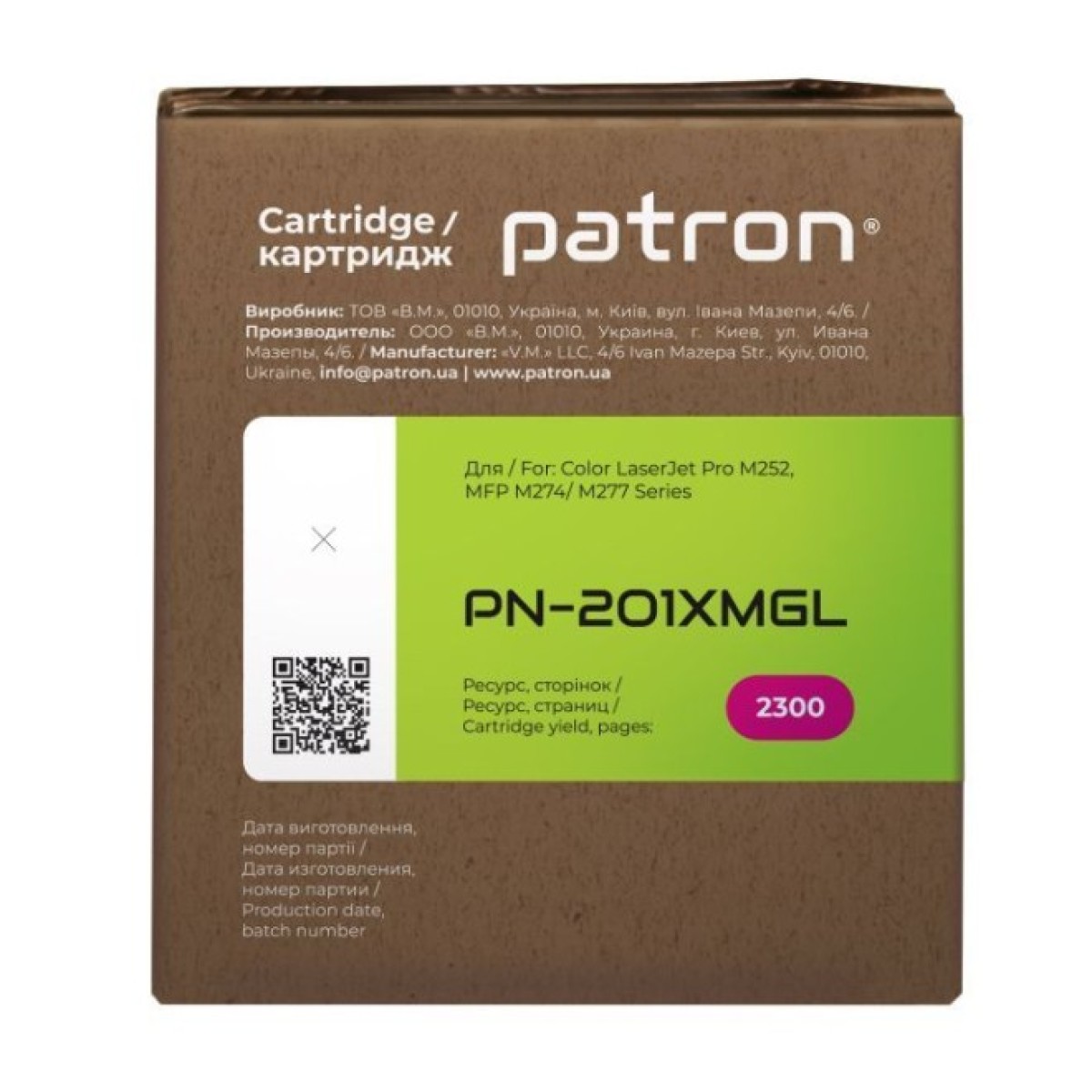 Картридж Patron HP CLJ (CF403X для M252/M274/M277 Magenta, GREEN Label (PN-201XMGL) 98_98.jpg - фото 5