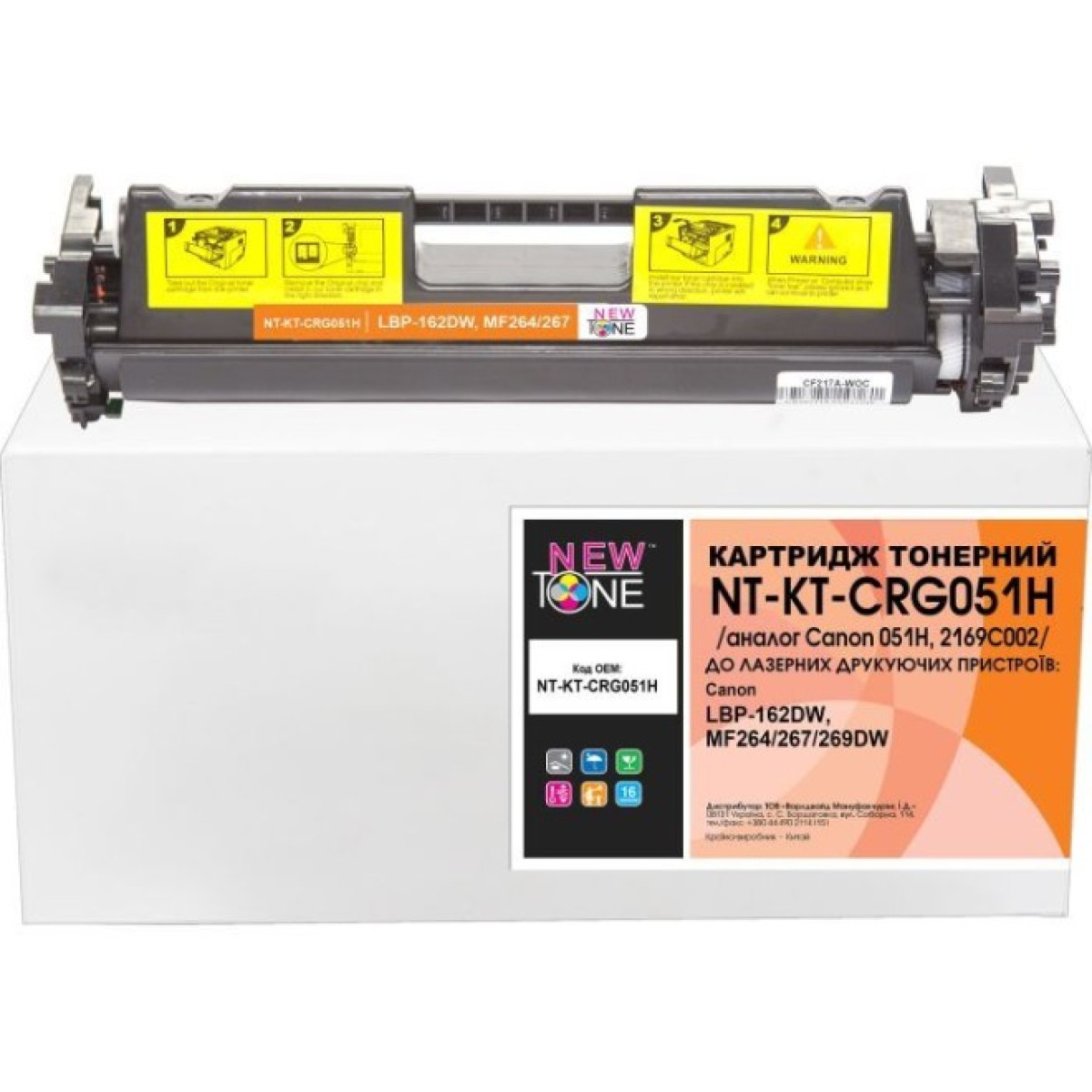 Тонер-картридж NewTone Canon LBP-162DW, MF264/267/269DW, 2169C002 Black (NT-KT-CRG051H) 256_256.jpg