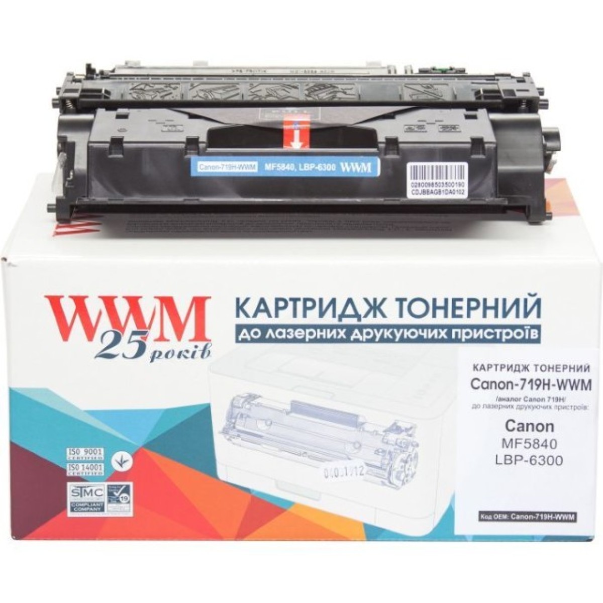 Тонер-картридж WWM Canon MF5840, LBP-6300 Black (Canon-719H-WWM) 256_256.jpg