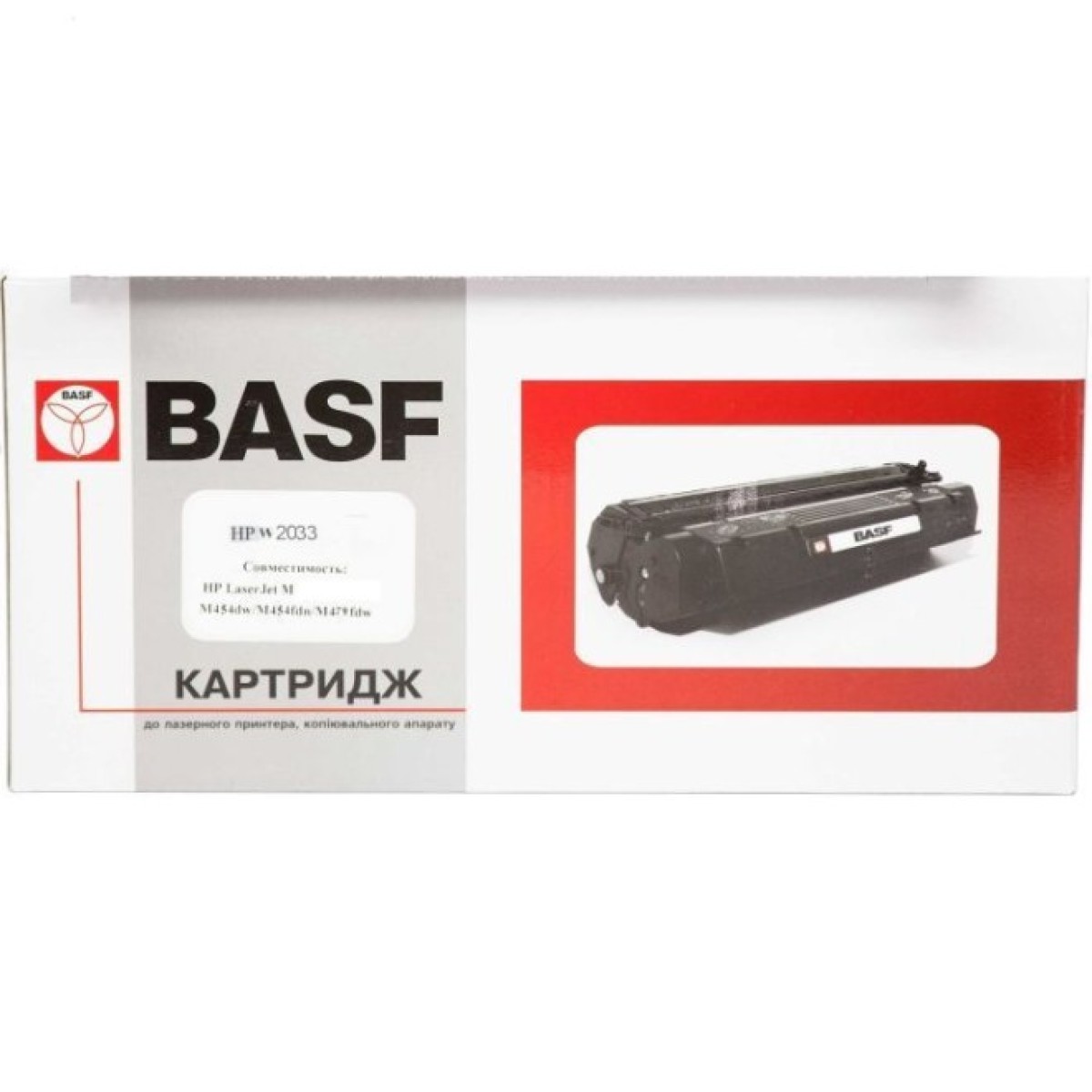 Тонер-картридж BASF HP LJ Pro M454/479, Magenta, without chip (BASF-KT-W2033A-WOC) 256_256.jpg