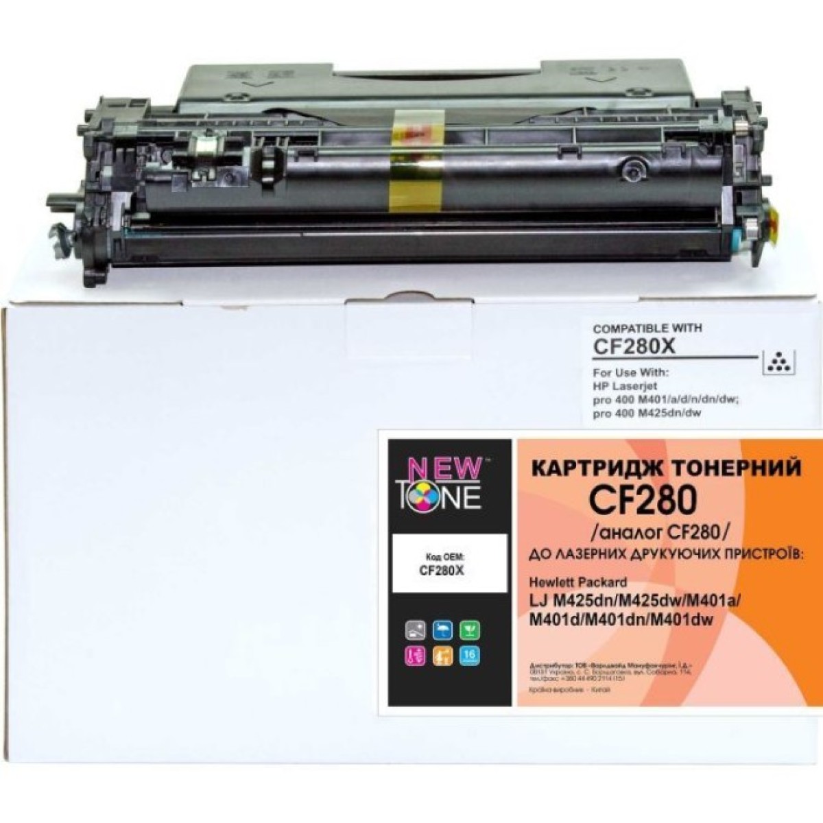 Тонер-картридж NewTone HP LJP M401/M425 (NT-KT-CF280X) 256_256.jpg