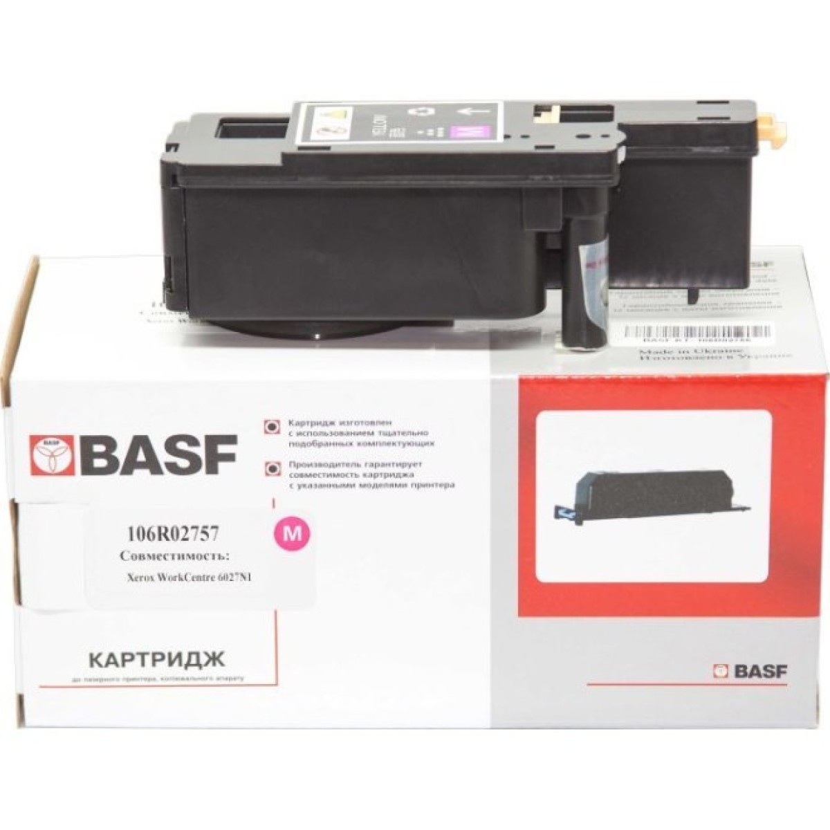 Тонер-картридж BASF Xerox Ph аналог 106R02757 Magenta (KT-106R02757) 256_256.jpg