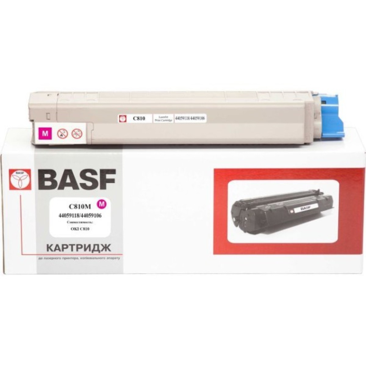 Тонер-картридж BASF OKI C810 Magenta 44059118/44059106 (KT-C810M) 256_256.jpg