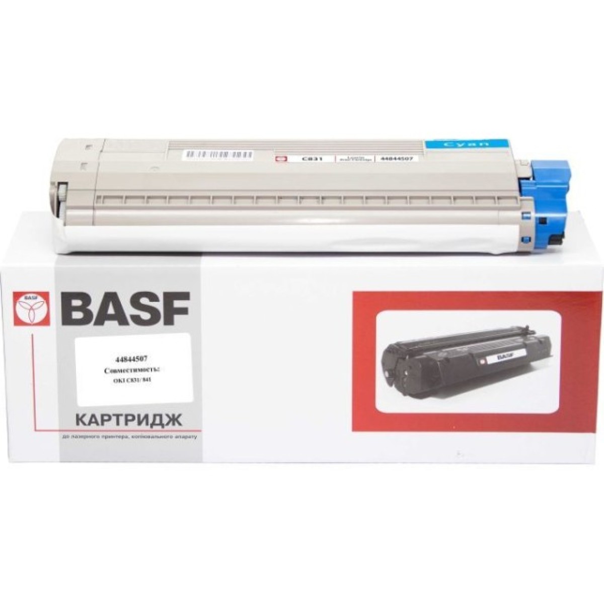 Тонер-картридж BASF OKI C831/841 Cyan, 44844507 (KT-44844507) 256_256.jpg