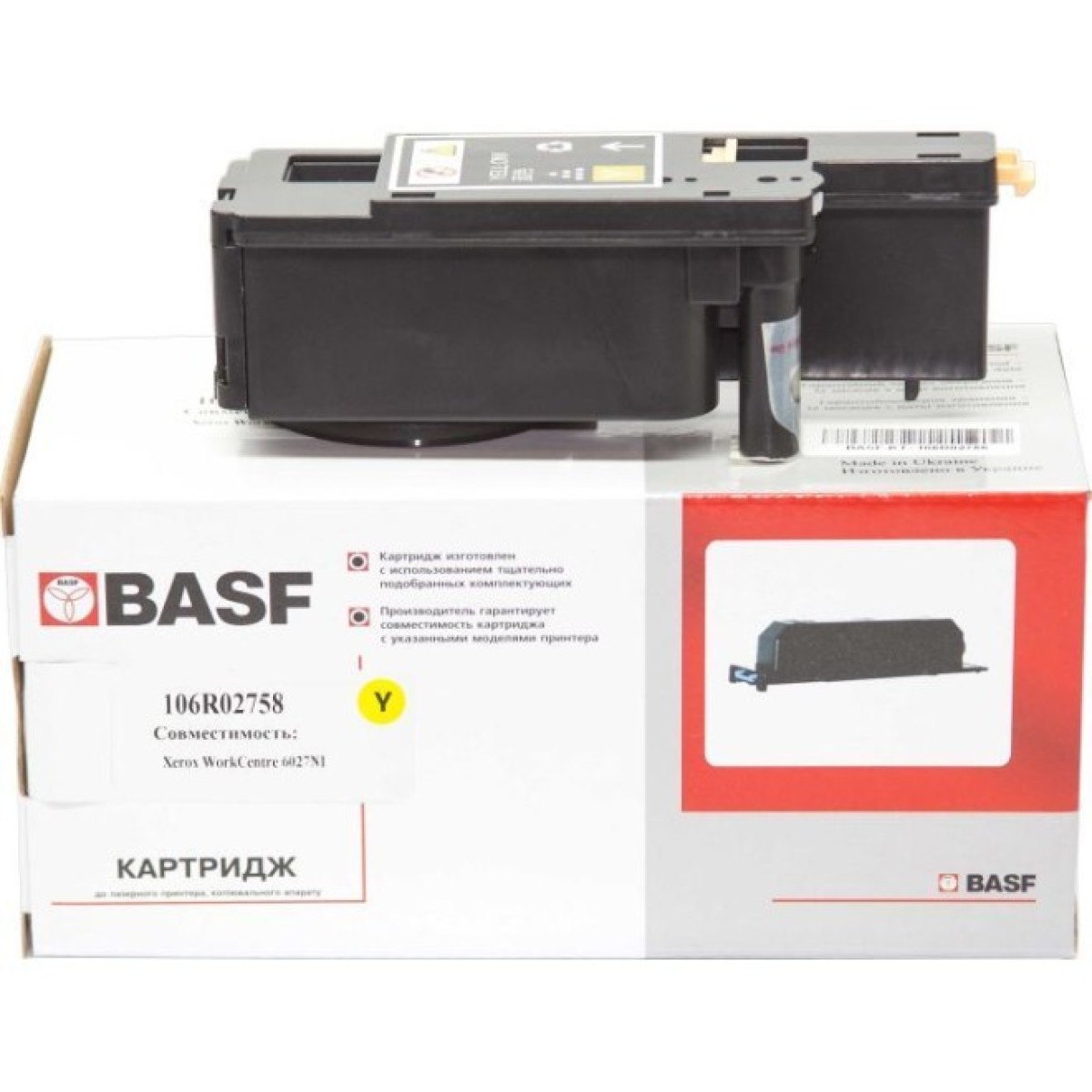 Тонер-картридж BASF Xerox Ph аналог 106R02758 Yellow (KT-106R02758) 256_256.jpg