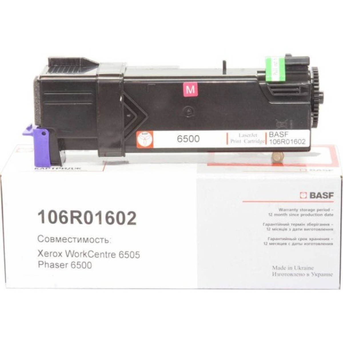 Тонер-картридж BASF Xerox Ph 6500/WC6505 Magenta 106R01602 (KT-106R01602) 256_256.jpg