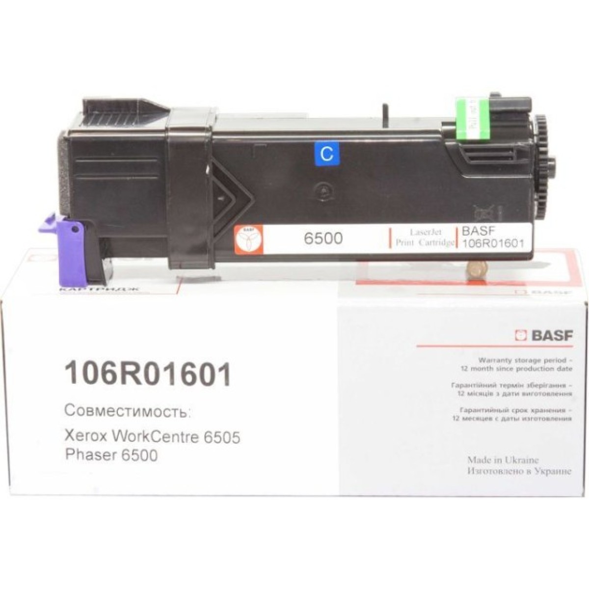 Тонер-картридж BASF Xerox Ph 6500/WC6505 Cyan 106R01601 (KT-106R01601) 256_256.jpg