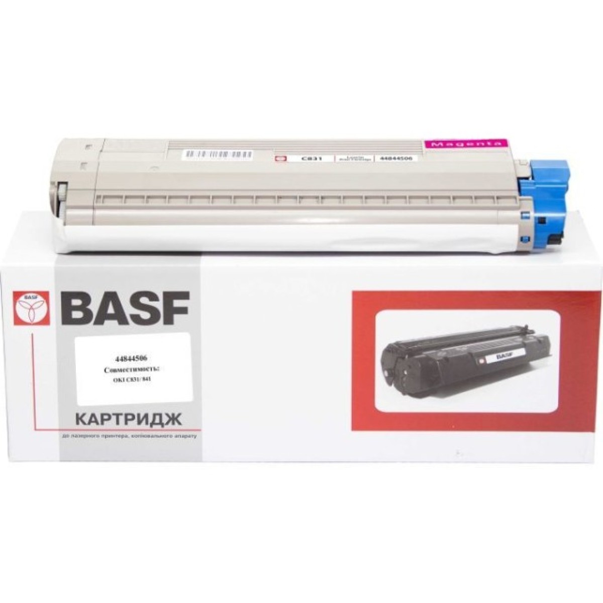 Тонер-картридж BASF OKI C831/841 Magenta, 44844506 (KT-44844506) 256_256.jpg