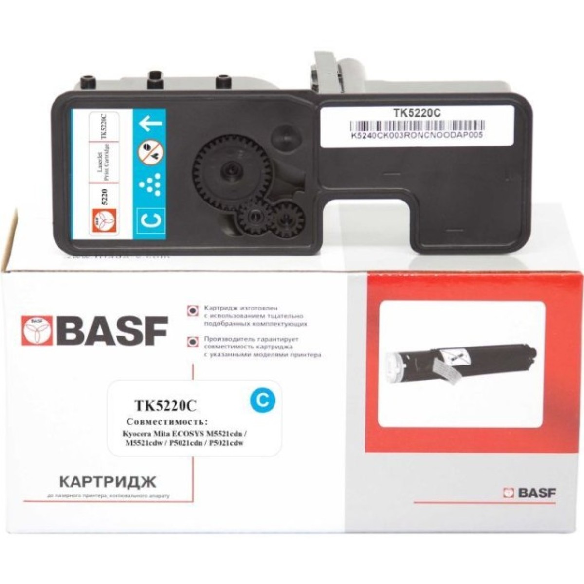 Тонер-картридж BASF KYOCERA TK-5220C 1T02R9CNL1 Cyan (BASF-KT-1T02R9CNL1) 256_256.jpg