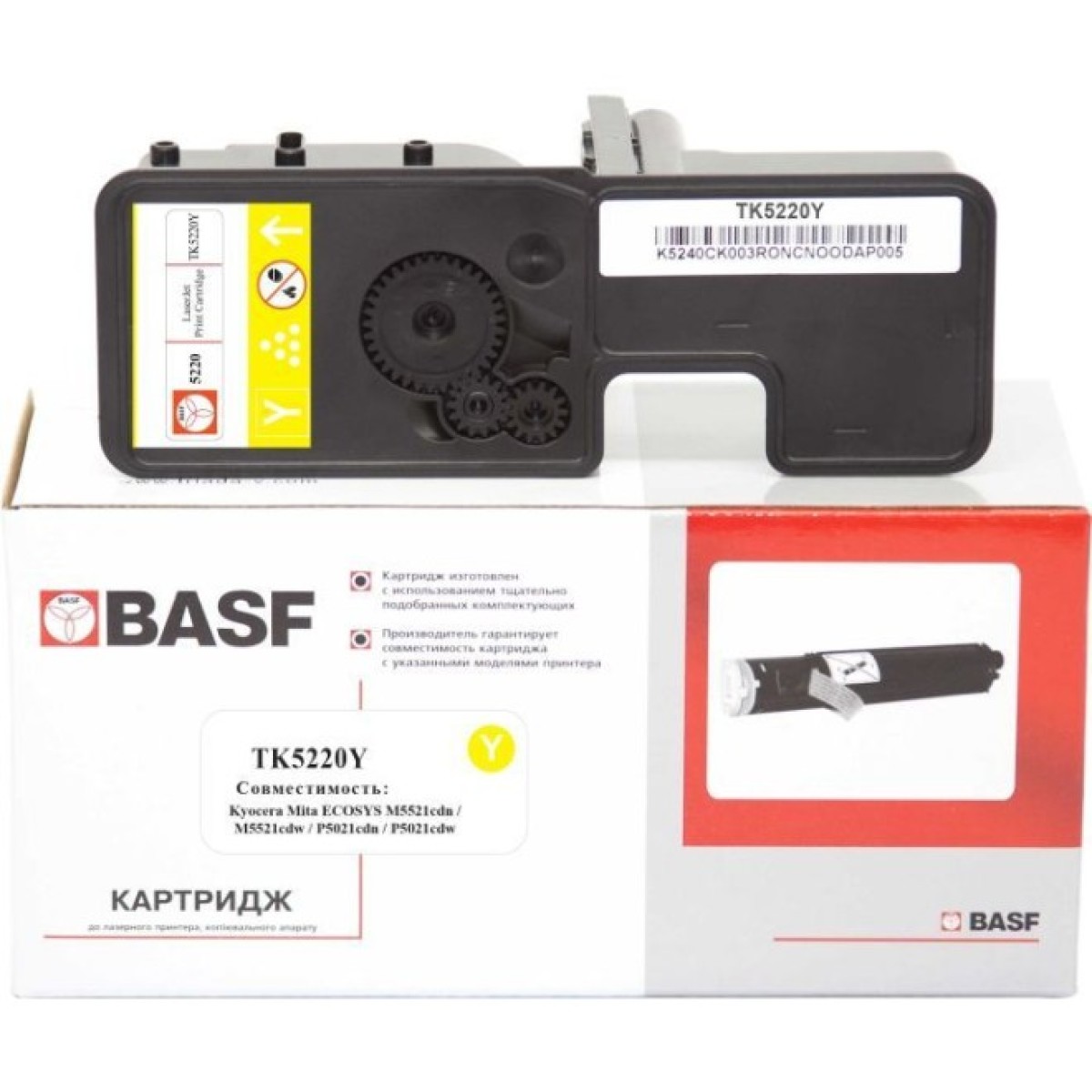 Тонер-картридж BASF KYOCERA TK-5220Y 1T02R9ANL1 Yellow (BASF-KT-1T02R9ANL1) 256_256.jpg