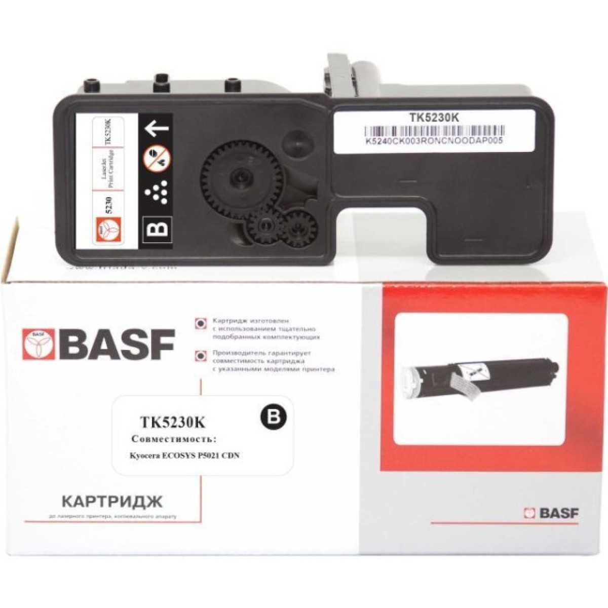 Тонер-картридж BASF KYOCERA TK-5230K 1T02R90NL0 Black (BASF-KT-1T02R90NL0) 256_256.jpg