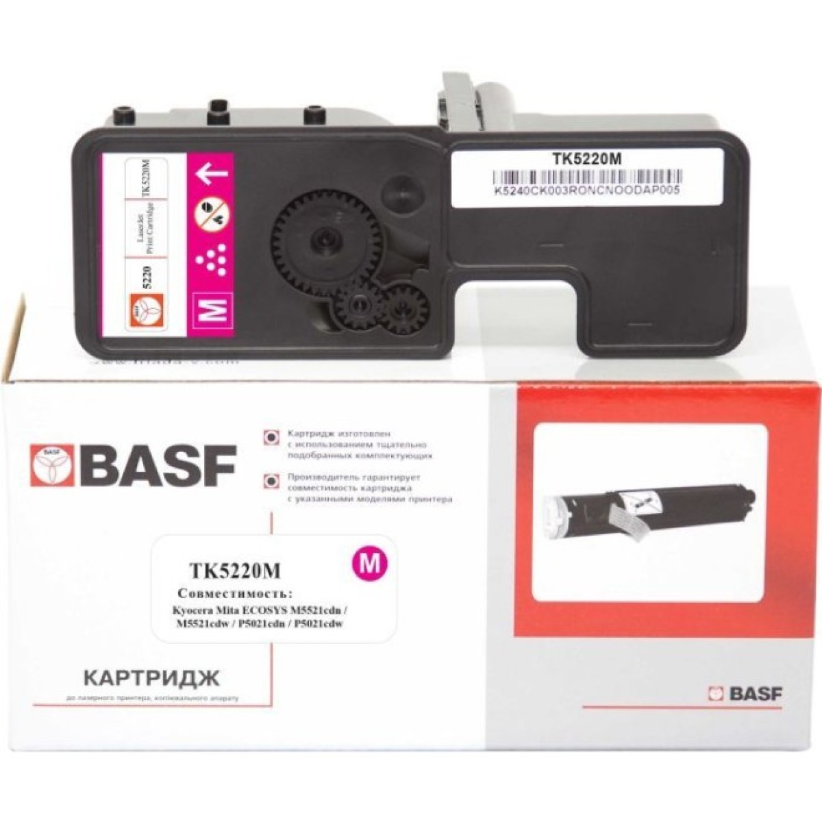 Тонер-картридж BASF KYOCERA TK-5220M 1T02R9BNL1 Magenta (BASF-KT-1T02R9BNL1) 256_256.jpg