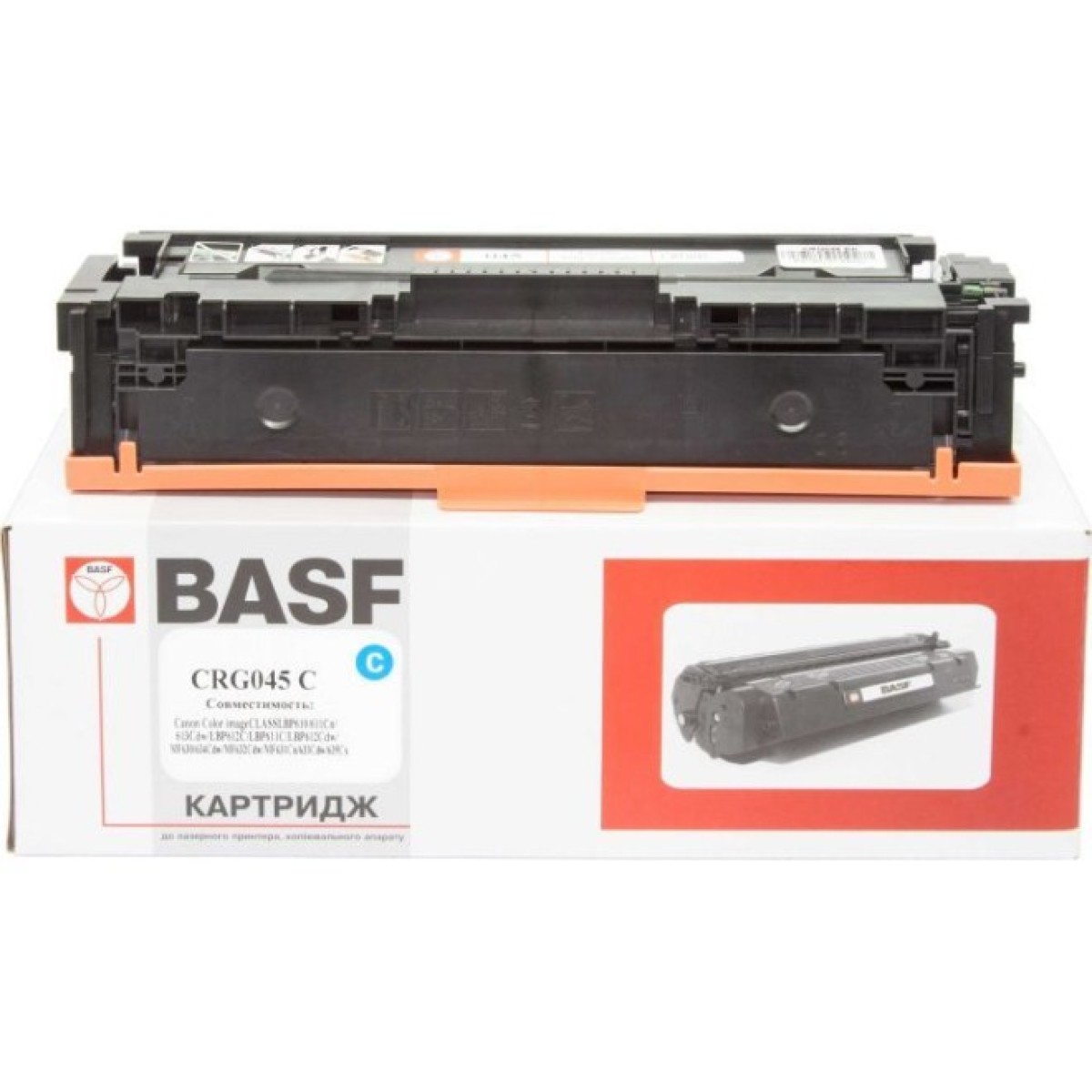 Картридж BASF Canon 045C, 1241C002 (KT-CRG045C) 256_256.jpg