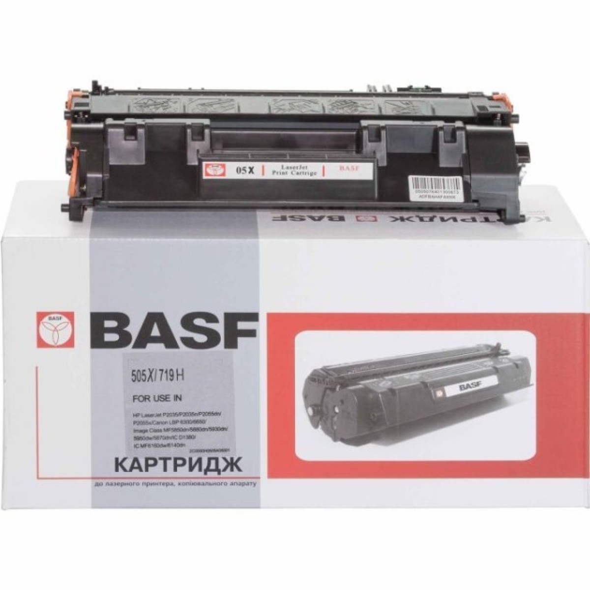 Картридж BASF Canon 719H/505X/280X (KT-CRG719H) 256_256.jpg