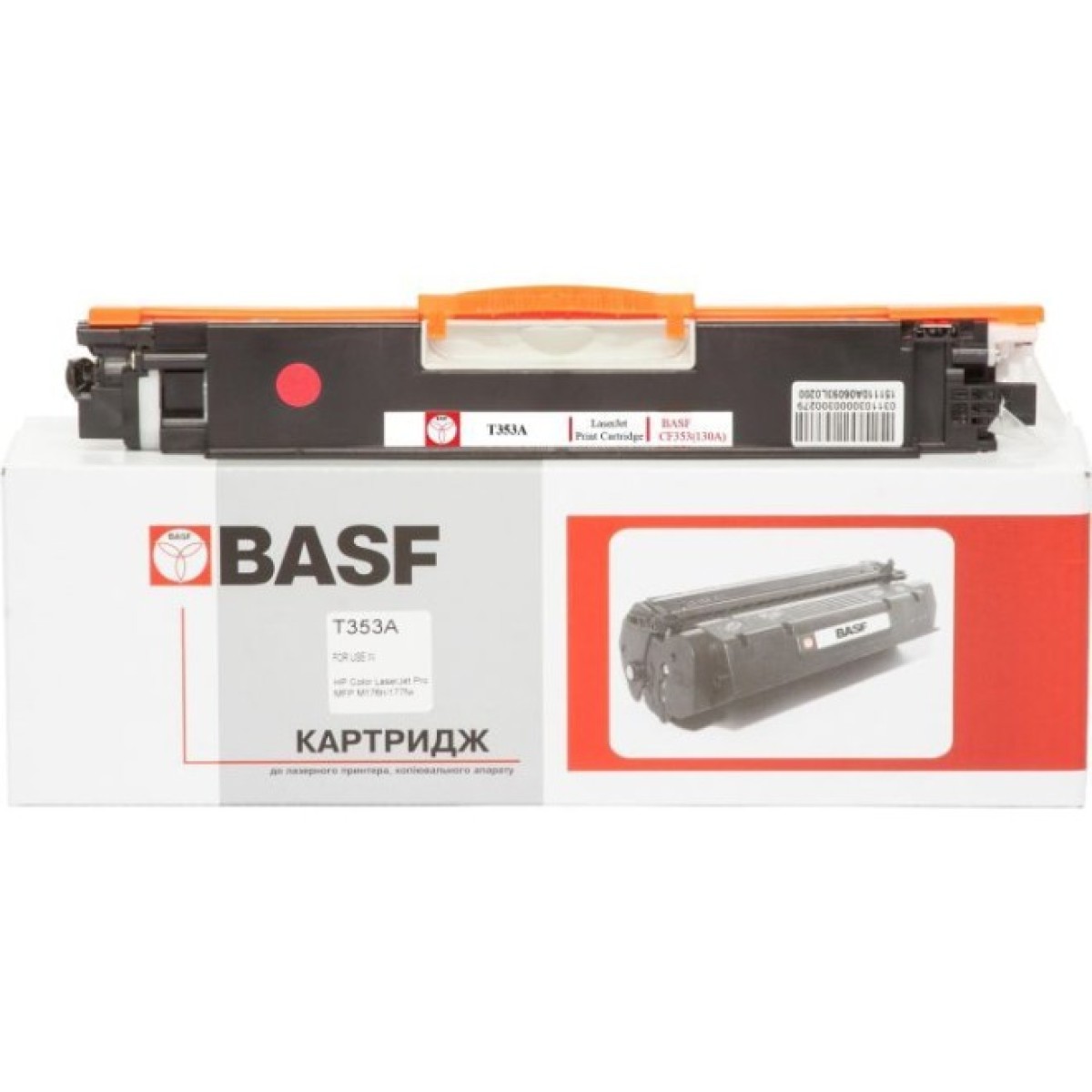 Картридж BASF HP LJ M176n/M177fw/Magenta CF353A (BASF-KT-CF353A) 256_256.jpg