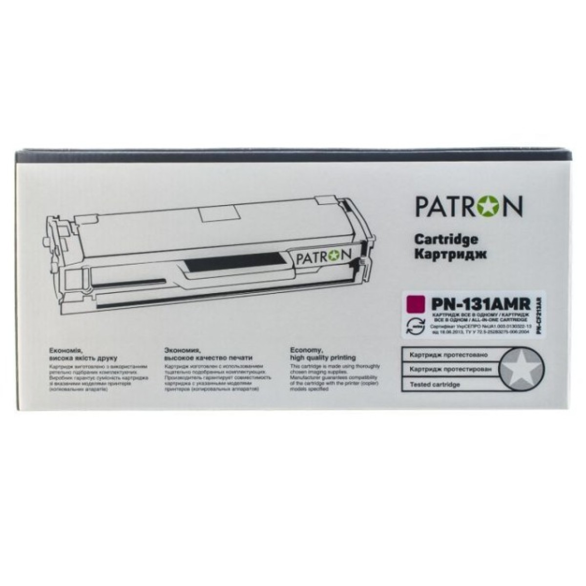 Картридж Patron HP CLJ CF213A для M251/M276 Magenta , Extra (PN-131AMR) 98_98.jpg - фото 2