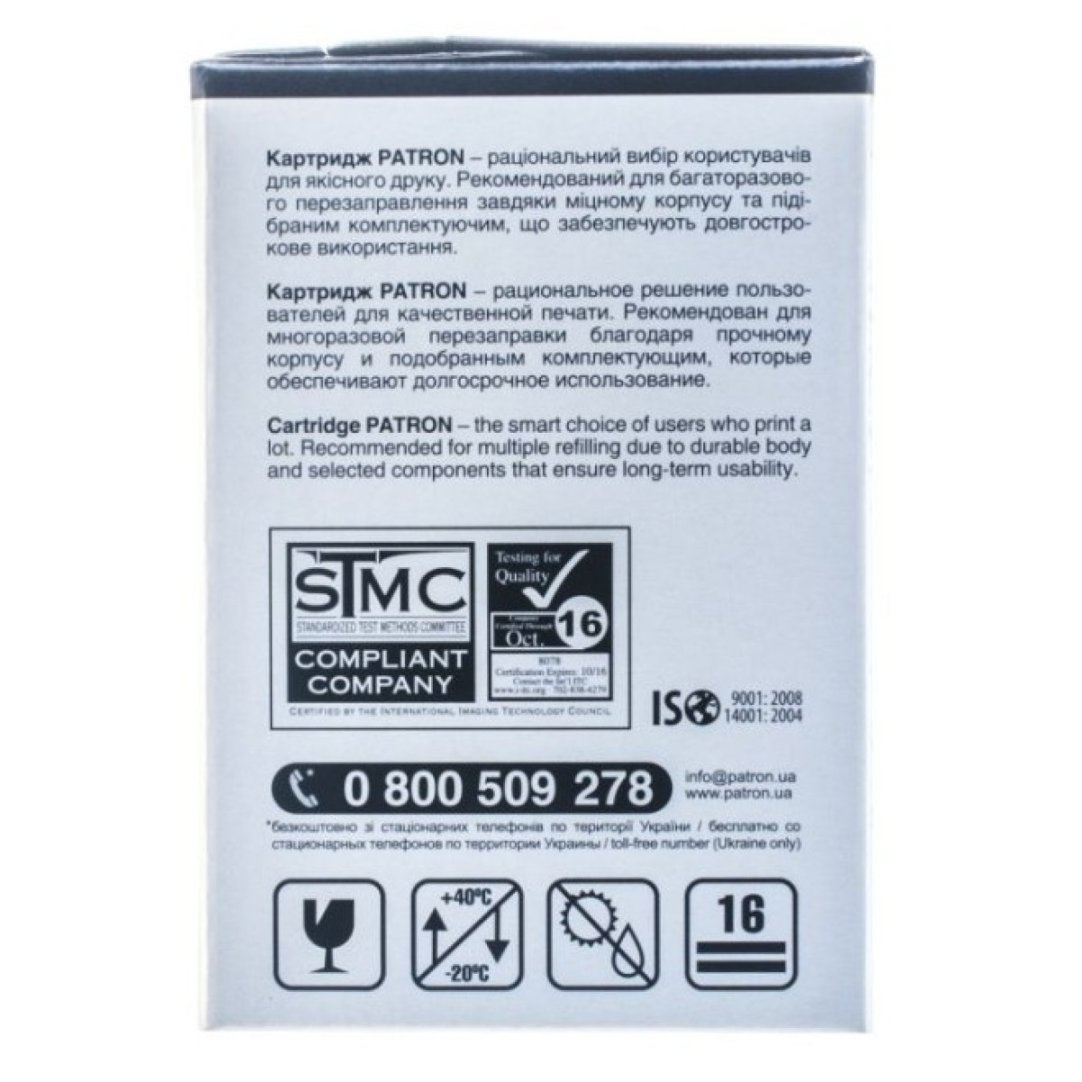 Картридж Patron HP CLJ CF213A для M251/M276 Magenta , Extra (PN-131AMR) 98_98.jpg - фото 4