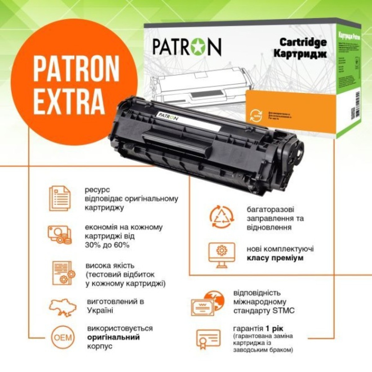 Картридж Patron HP CLJ CF213A для M251/M276 Magenta , Extra (PN-131AMR) 98_98.jpg - фото 5