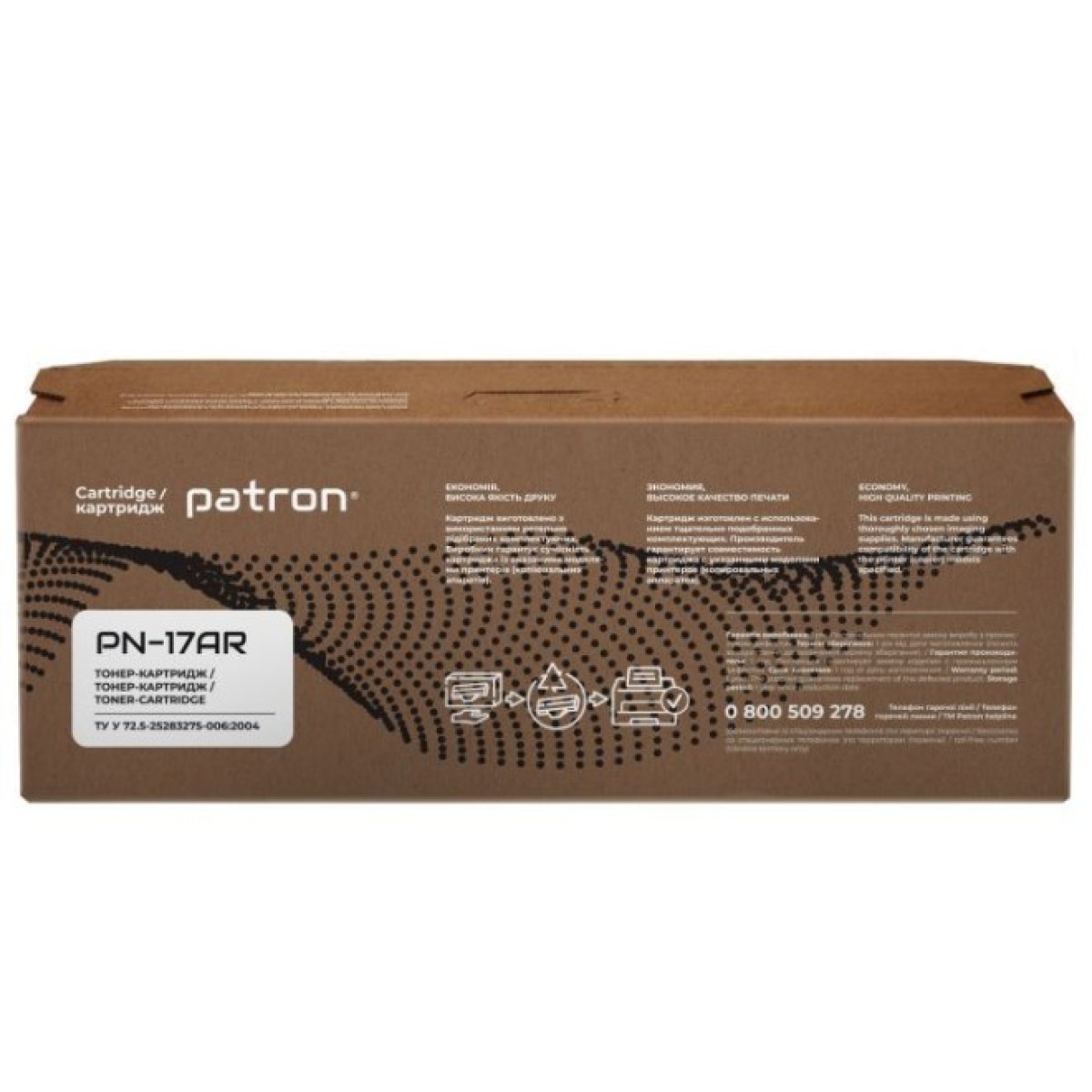 Картридж Patron HP LJ CF217A Extra (PN-17AR) 98_98.jpg - фото 6