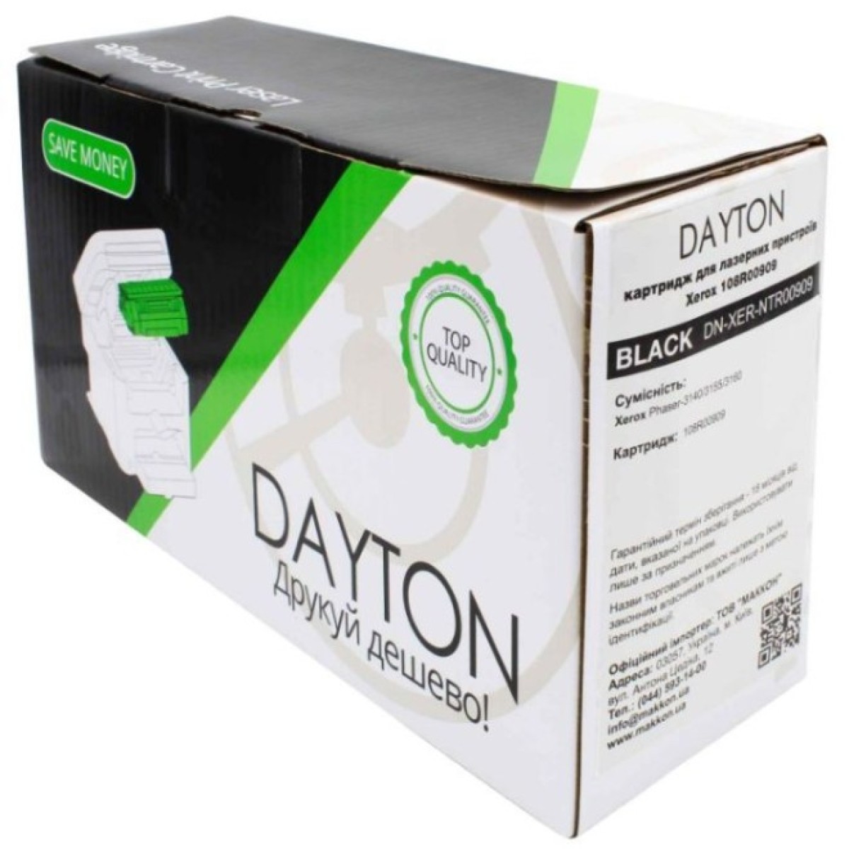 Картридж Dayton Xerox 108R00909 2.5k (DN-XER-NTR00909) 98_98.jpg - фото 5