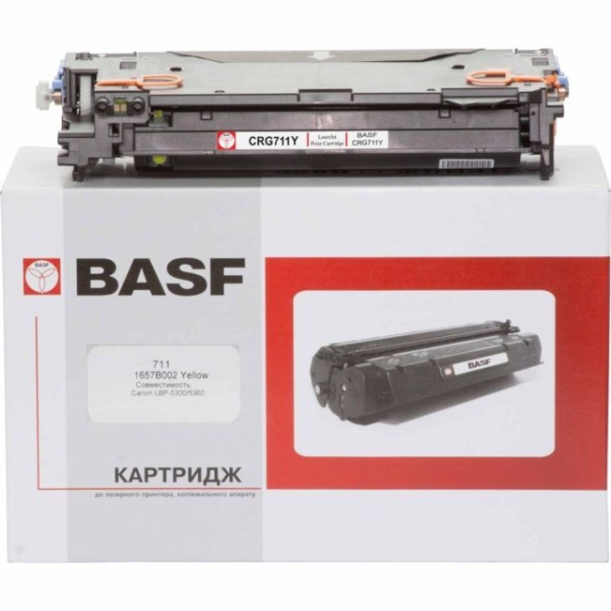 Картридж BASF для Canon LBP-5300/5360 аналог 1657B002 Yellow (KT-711-1657B002) 256_256.jpg