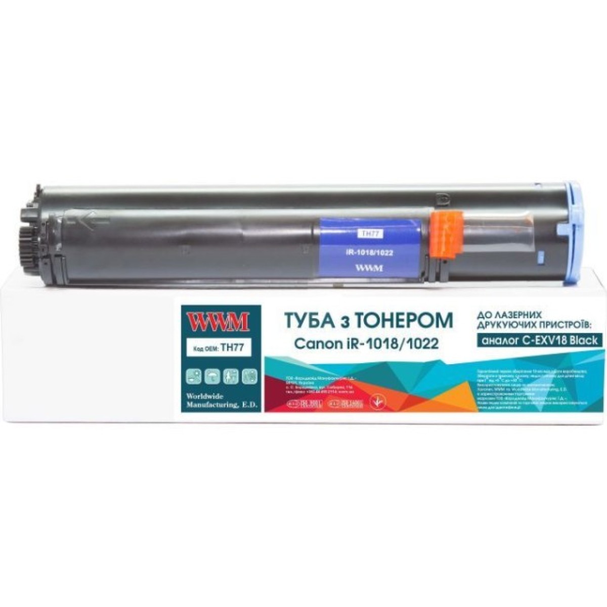 Тонер-картридж WWM Canon C-EXV18 (TH77) 256_256.jpg