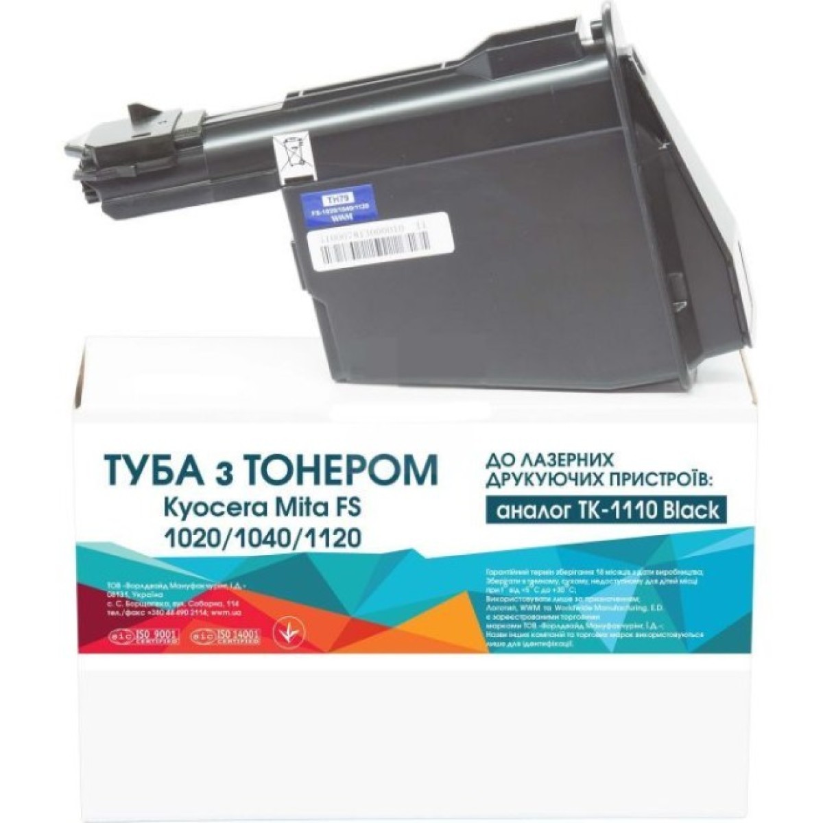 Тонер-картридж WWM Kyocera TK-1110 chip (TH79) 256_256.jpg