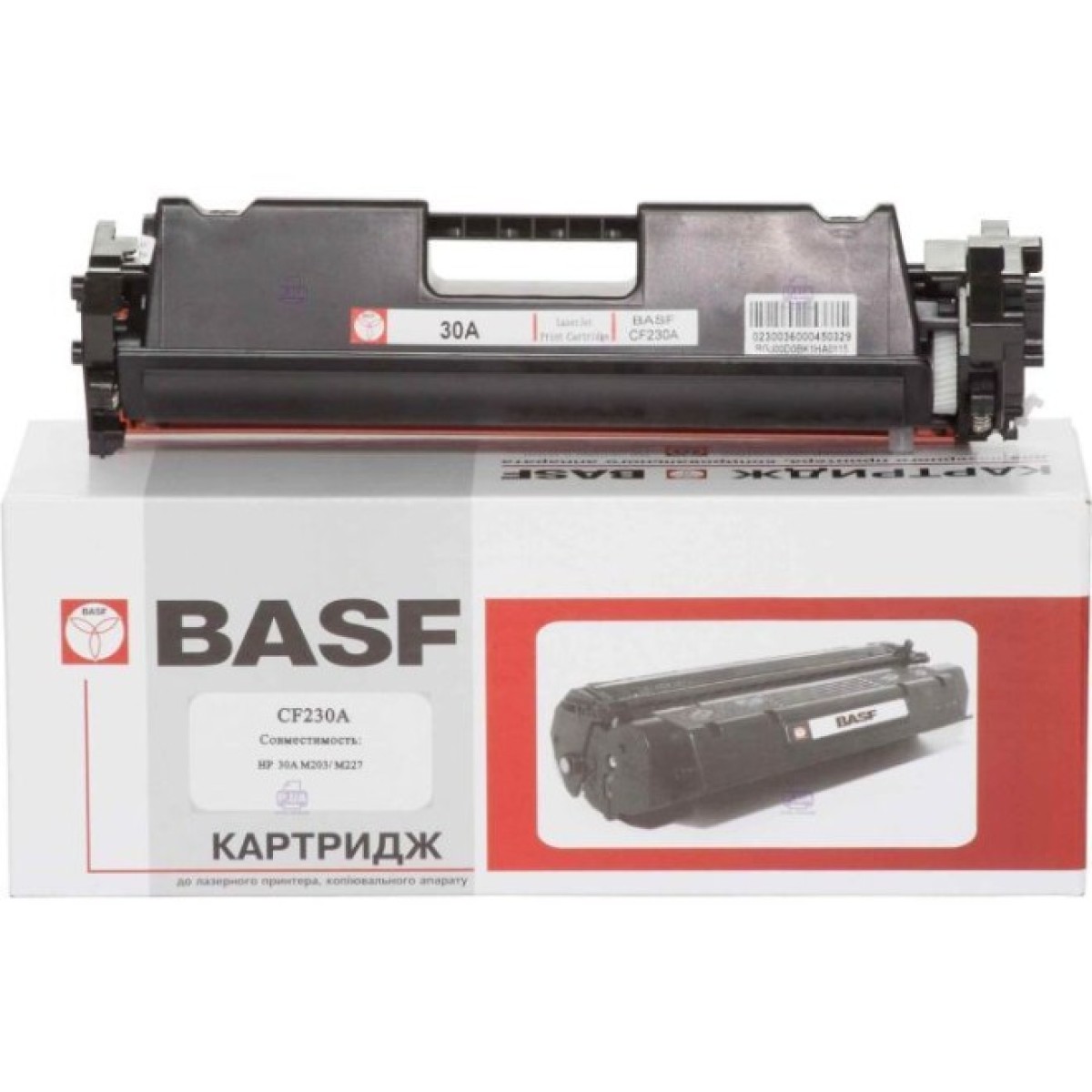 Картридж WWM для HP LJ Pro M203/227 (LC60N) 256_256.jpg