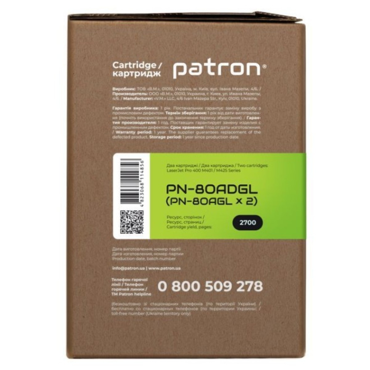 Картридж Patron HP LJ CF280A GREEN Label (DUAL PACK) (PN-80ADGL) 98_98.jpg - фото 5