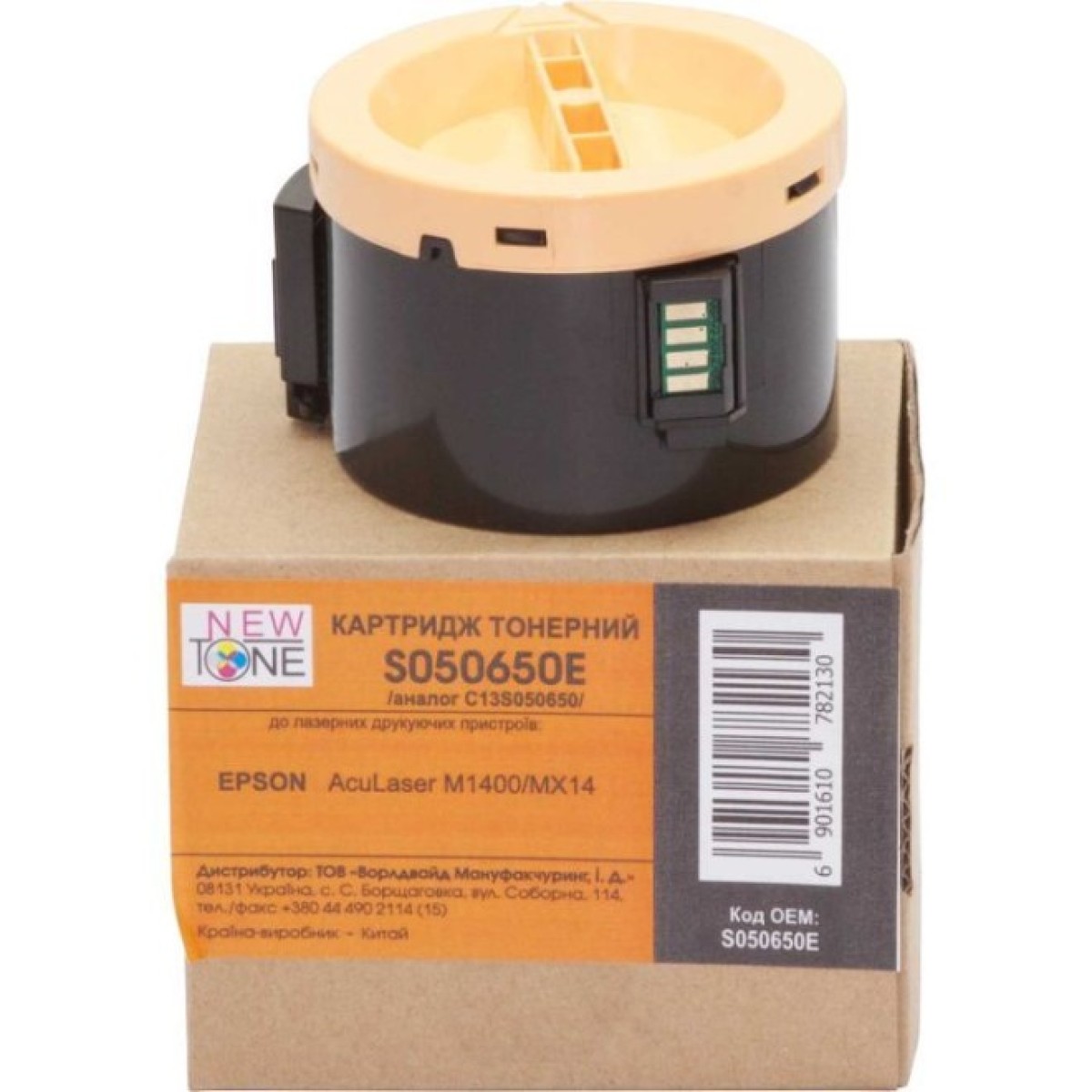 Картридж NewTone для Epson AcuLaser M1400/MX14 аналог Epson C13S050650 (S050650E) 256_256.jpg